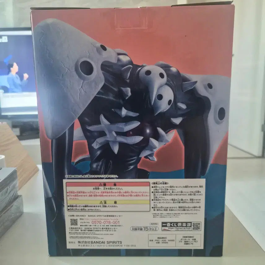 [BUNJANG] Evangelion Sachiel Last One Prize Figure (Sealed) / [미개봉] 제일복권 에반게리온 사키엘 라스트원상