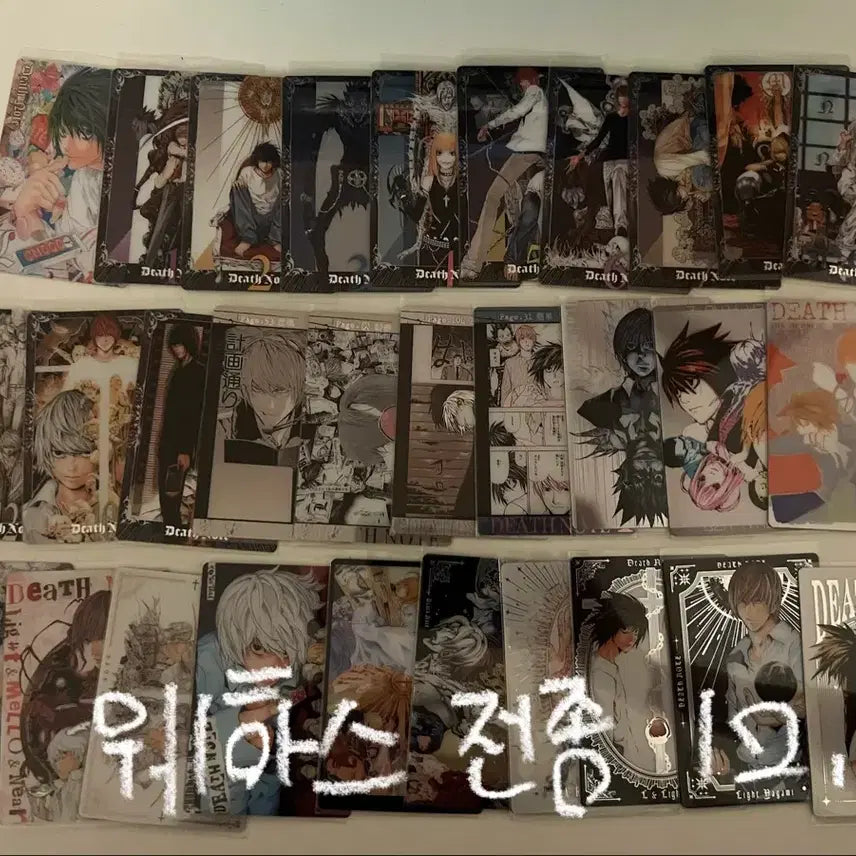 [BUNJANG] Death Note Wafer Full Set L Light Misa Melo / 이번주까지)데스노트 웨하스 전종 양도 엘 라이토 미사 멜로