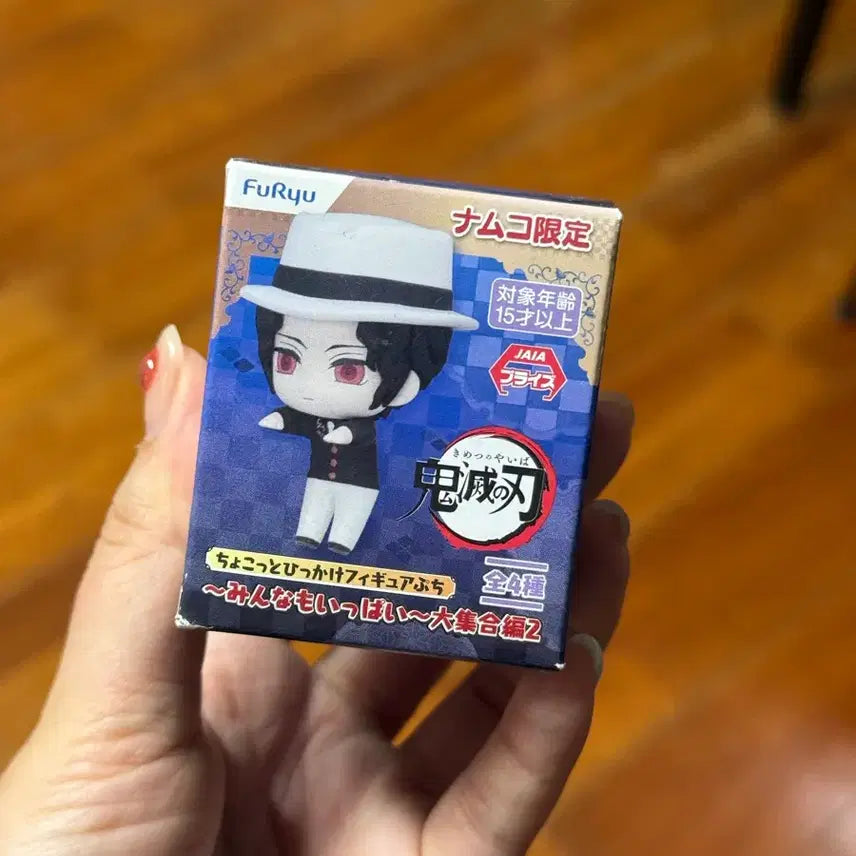 [BUNJANG] FURYU Muzan Chokotto Hikkake Mini Figure (Sealed) / 미개봉) 무잔 미니 힛카케 쵸콧토 힛카케 피규어 새상품