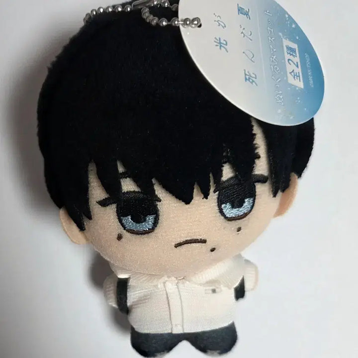 [BUNJANG] Hikaruga Summer Festival Yoshiki Chibi Plush / 오늘까지만 판매)히카루가 죽은 여름 히죽여 요시키 치비누이