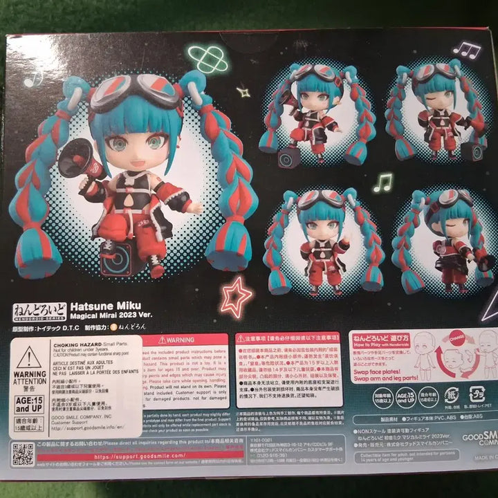 [BUNJANG] Nendoroid Hatsune Miku Figure / 넨도로이드 하츠네 미쿠