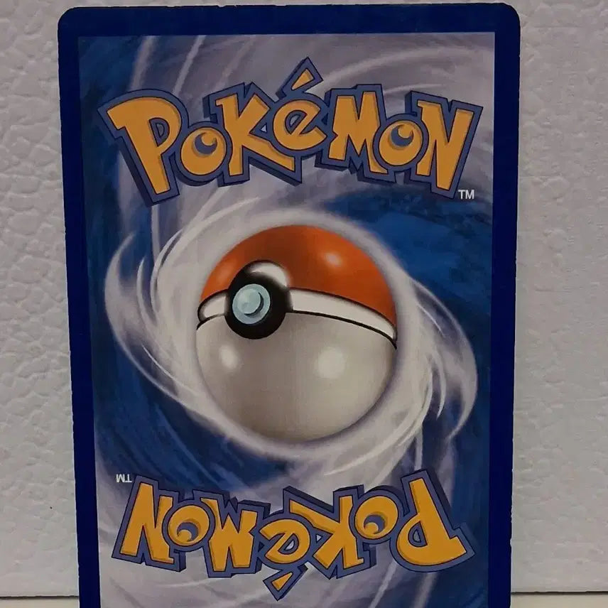 [BUNJANG] Pokemon Card DP Turtwig LV.26 / 포켓몬카드 2010 DP 수풀부기 LV.26