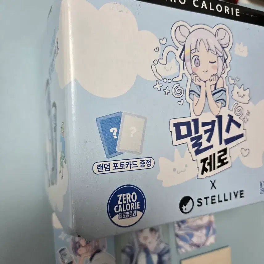 [BUNJANG] Stellive Uni Bundle Set / 스텔라이브 유니 일괄(스텔라이브콘서트 스텔라이브팝업 스텔팝업 스텔콘서트 아야츠노유니