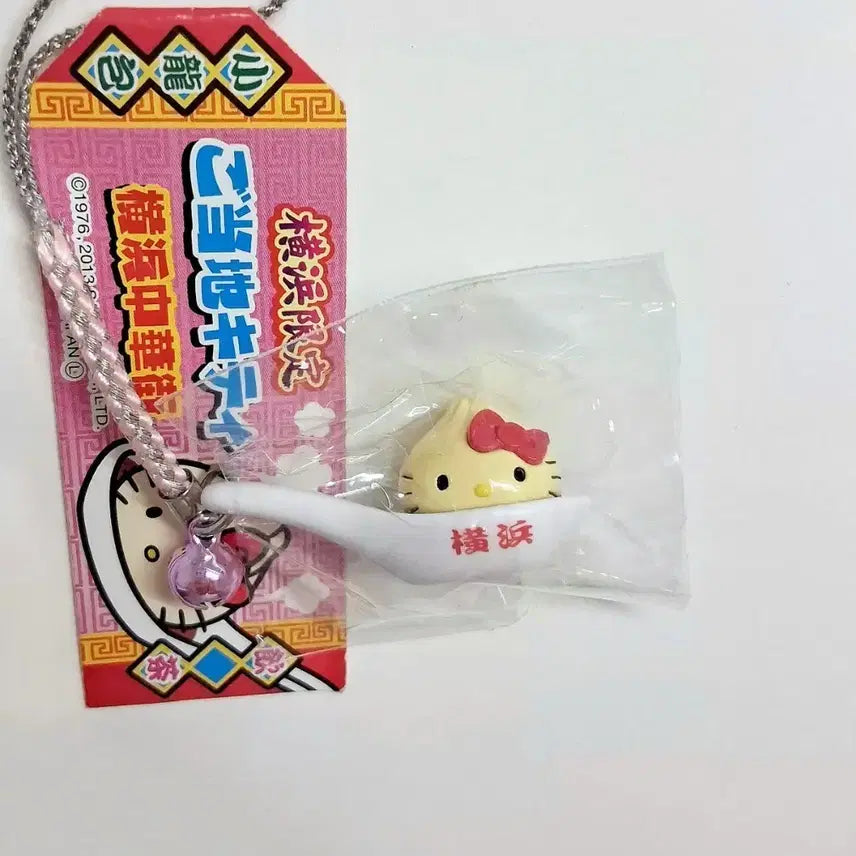 [BUNJANG] Classic Xiaolongbao Dim Sum Kitty Strap / 고전 샤오룽바이 딤섬 키티스트랩