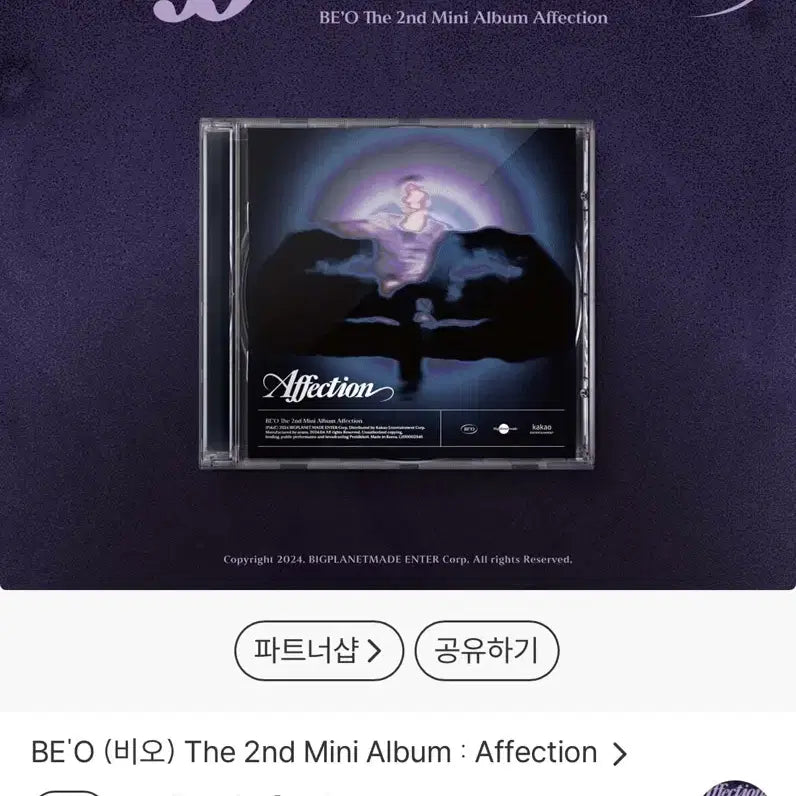 [BUNJANG] BE&