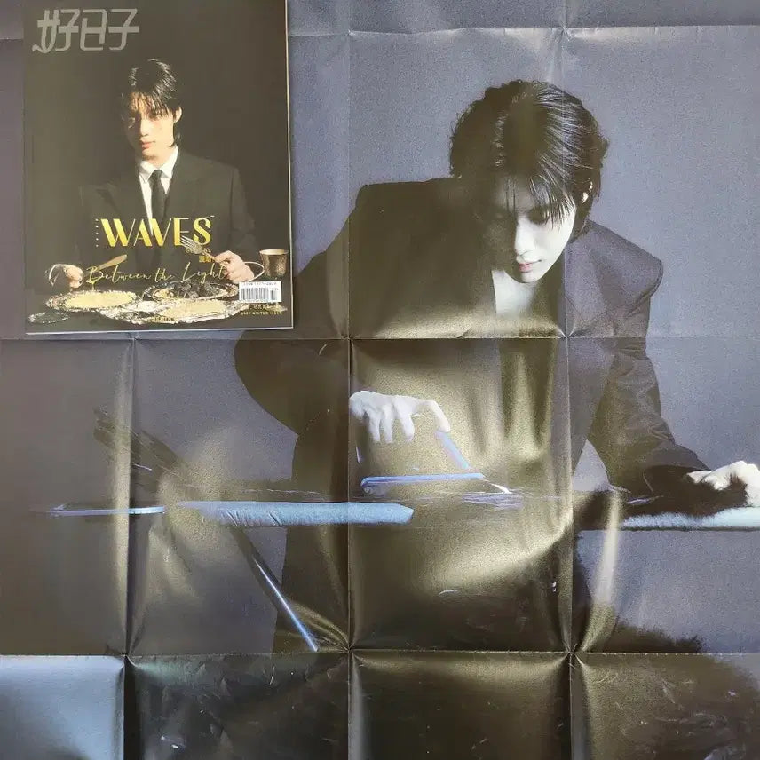 [BUNJANG] Taemin Magazine, Photocard, and Foldable Poster Set / 태민 잡지 +폴라