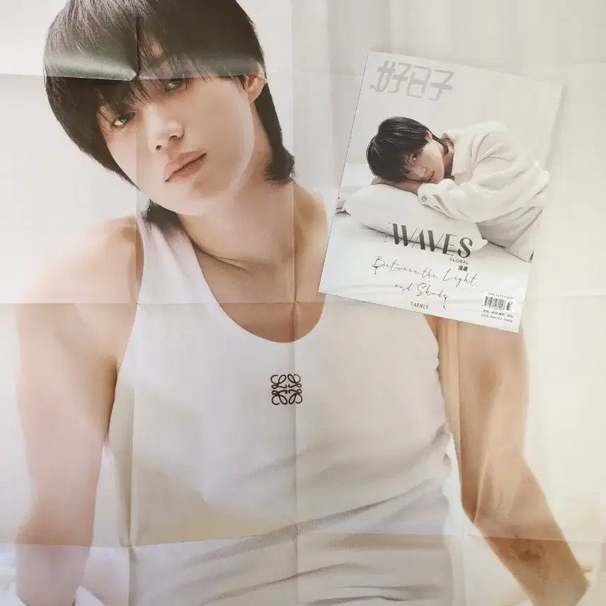 [BUNJANG] Taemin Magazine + Photocard Set / 태민 잡지+ 폴라