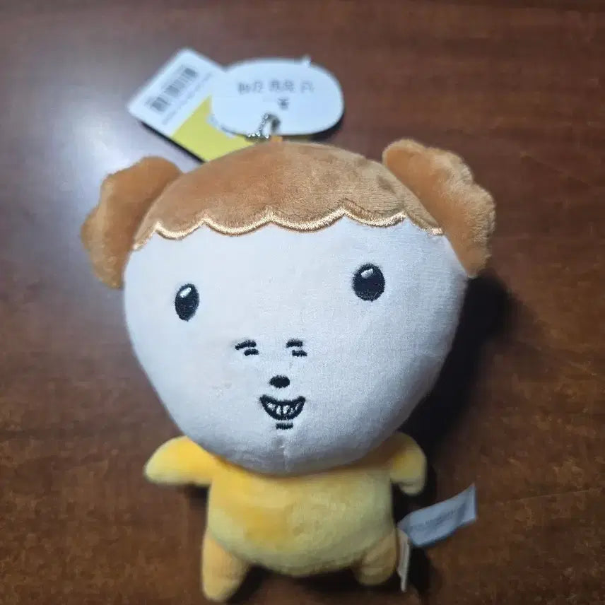 [BUNJANG] Maru is a Puppy 15cm Plush Doll / 마루는 강쥐 15cm 인형 양도