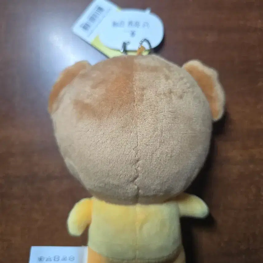 [BUNJANG] Maru is a Puppy 15cm Plush Doll / 마루는 강쥐 15cm 인형 양도