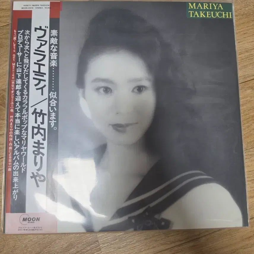 [BUNJANG] Mariya Takeuchi Variety Vinyl LP First Press / 타케우치 마리야 바이닐 LP 초판