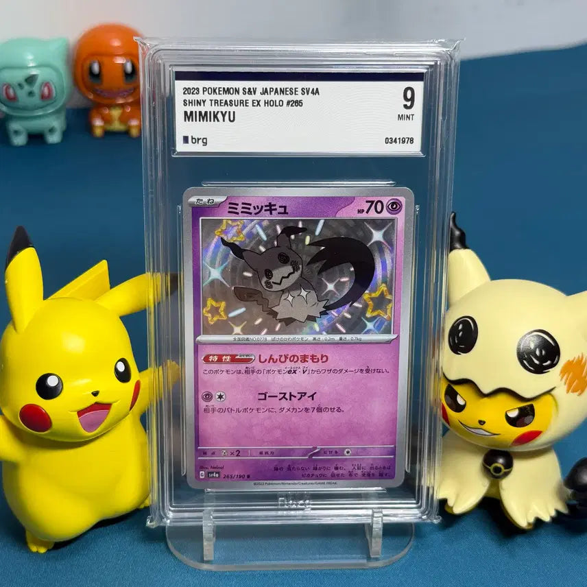 [BUNJANG] Pokemon Japanese Shiny Gengar Card / 포켓몬 일판 이로치 따라큐