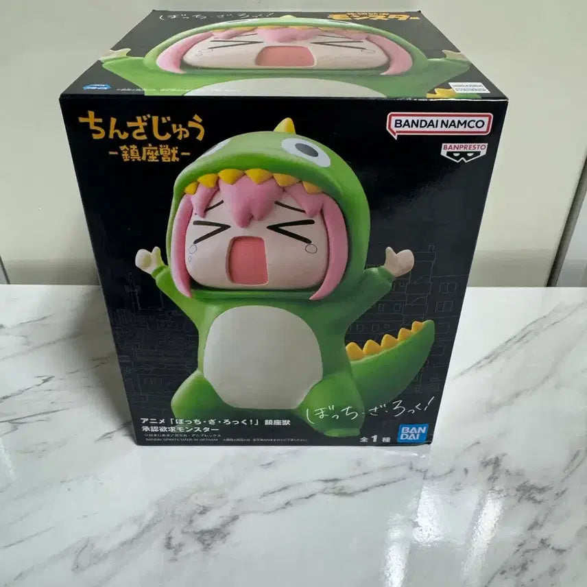 [BUNJANG] Bocchi the Rock! Approval Desire Monster Figure / 봇치더락 승인 욕구 몬스터 피규어 팝니다