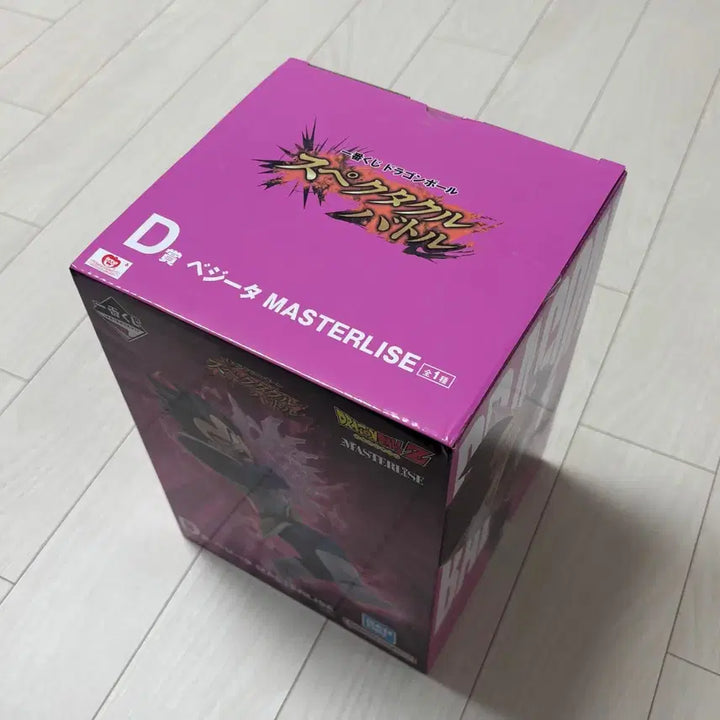 [BUNJANG] Dragon Ball Vegeta D Prize / 택포 2.2) 드래곤볼 배지터 d상