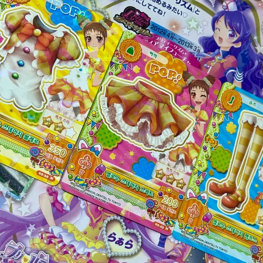 [BUNJANG] Aikatsu! Otome Uesugi Yellow Stage School Uniform Set / 아이카츠 아이엠스타 오토메 슈 옐로우 스테이지 스쿨룩 한판 판매!!