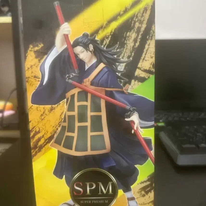 [BUNJANG] Jujutsu Kaisen Suguru Geto Figure / 주술회전 게토 피규어