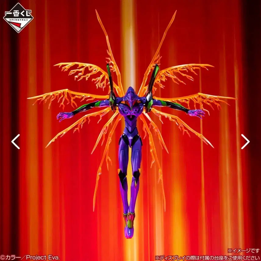[BUNJANG] Evangelion A Prize Unit-01 Figure (Sealed) / (미개봉) 택포 8 에반게리온 A상 초호기 피규어