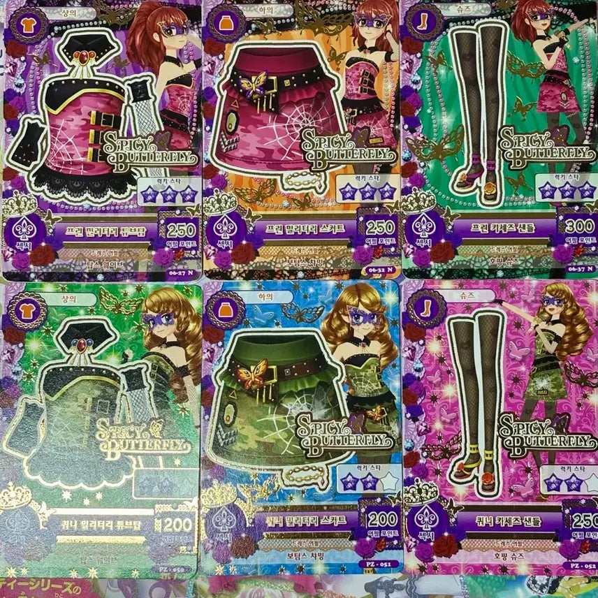 [BUNJANG] Aikatsu Masquerade Print Military Set &amp; Queenie Military Full Set / 아이엠스타 아이카츠 마스커레이드 한판 세트 판매!!
