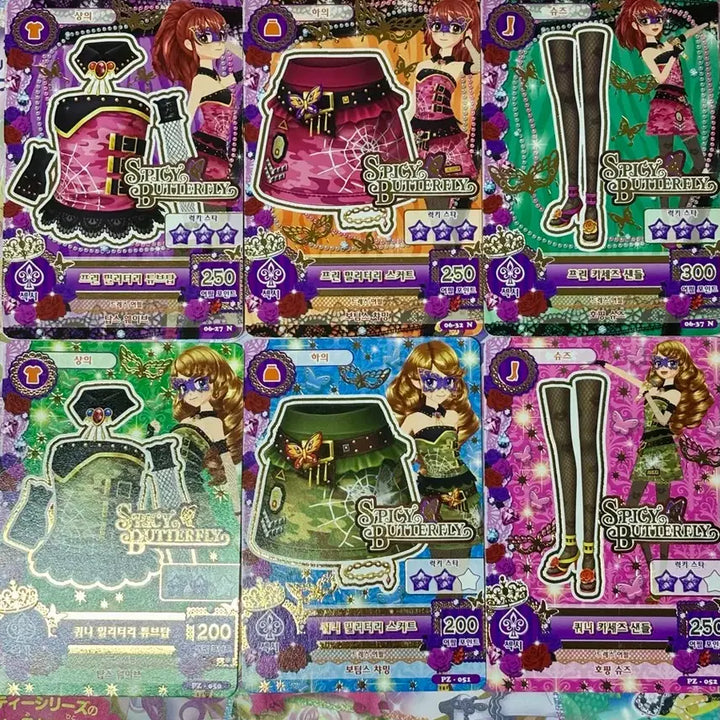 [BUNJANG] Aikatsu Masquerade Print Military Set &amp; Queenie Military Full Set / 아이엠스타 아이카츠 마스커레이드 한판 세트 판매!!