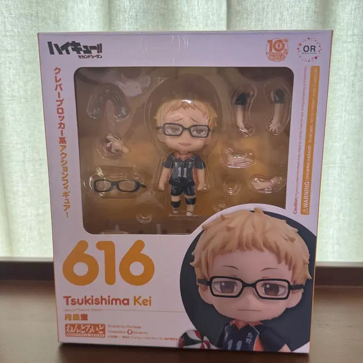 [BUNJANG] Haikyu!! Nendoroid Bundle Set / 하이큐 넨도 일괄 판매