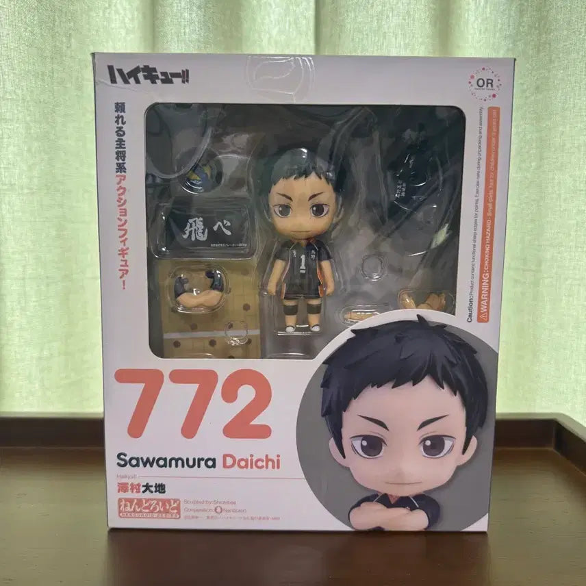 [BUNJANG] Haikyu!! Nendoroid Bundle Set / 하이큐 넨도 일괄 판매
