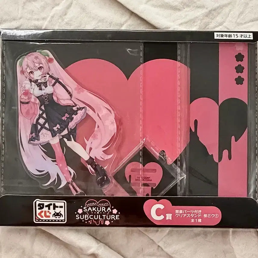 [BUNJANG] Taito Kuji Sakura Miku Acrylic Stand C / 타이토 쿠지 사쿠라 미쿠 아크릴 스탠드 C