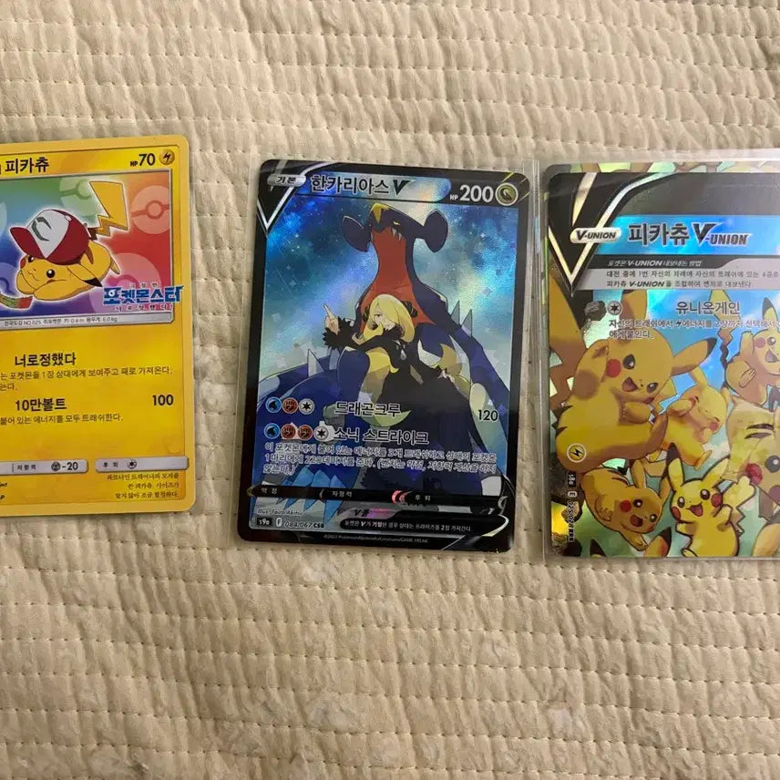 [BUNJANG] Pokemon Cards Bundle Set (95 Cards) / 포켓몬카드 95장 일괄판매(급처)