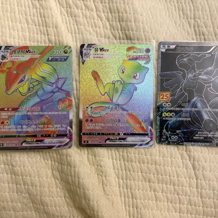 [BUNJANG] Pokemon Cards Bundle Set (95 Cards) / 포켓몬카드 95장 일괄판매(급처)