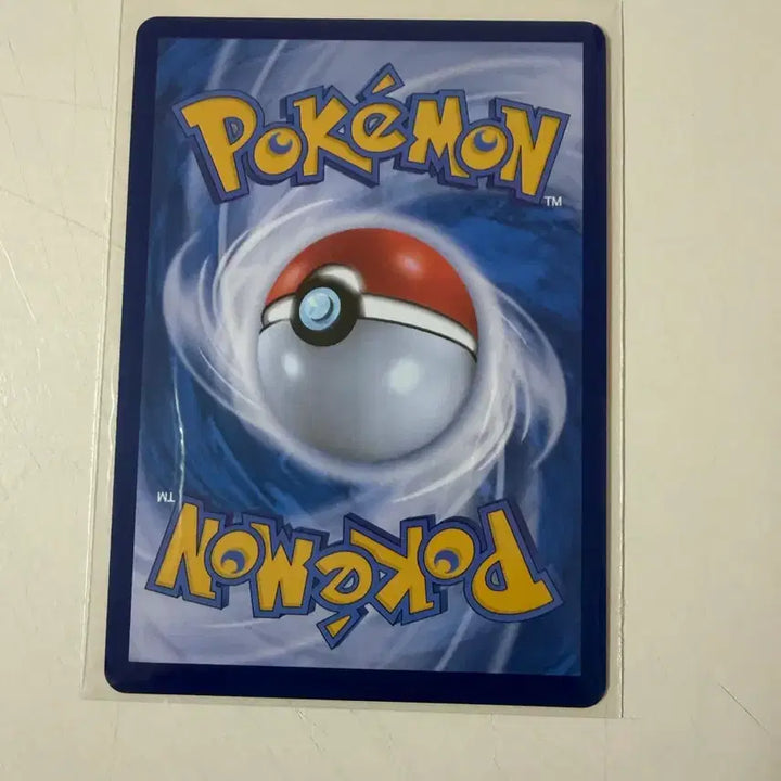 [BUNJANG] Pokemon Card Reshiram AR / 포켓몬카드 N의 레시라무 AR
