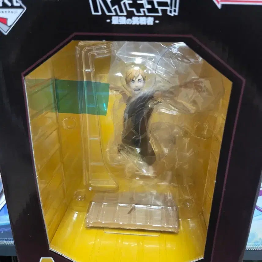 [BUNJANG] Haikyuu!! A Prize Figure / 하이큐 a상 피규어 팝니다