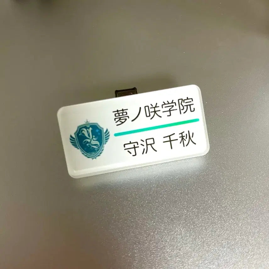 [BUNJANG] Ensemble Stars Chiaki Nanami Yumenosaki High School Name Tag / 앙스타 치아키 명찰 유메노사키