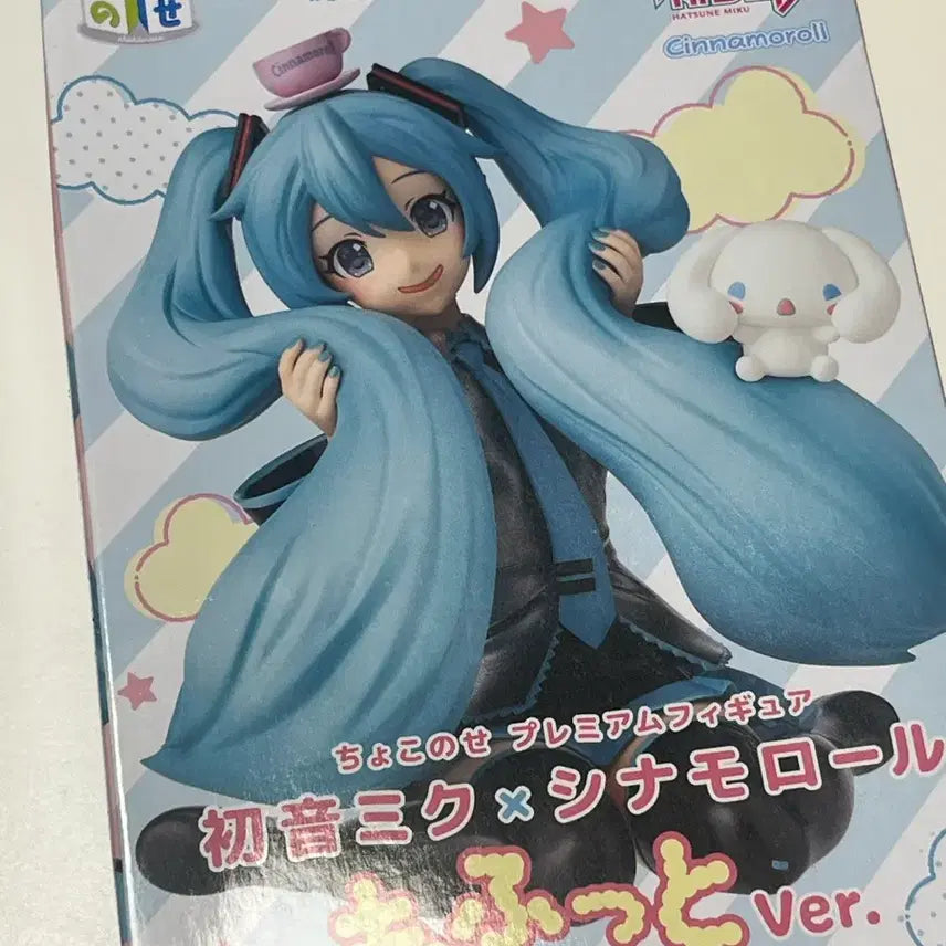 [BUNJANG] Sega Miku x Cinnamoroll Chokonose Figure / 세가 미쿠 시나모롤 쵸코노세 피규어