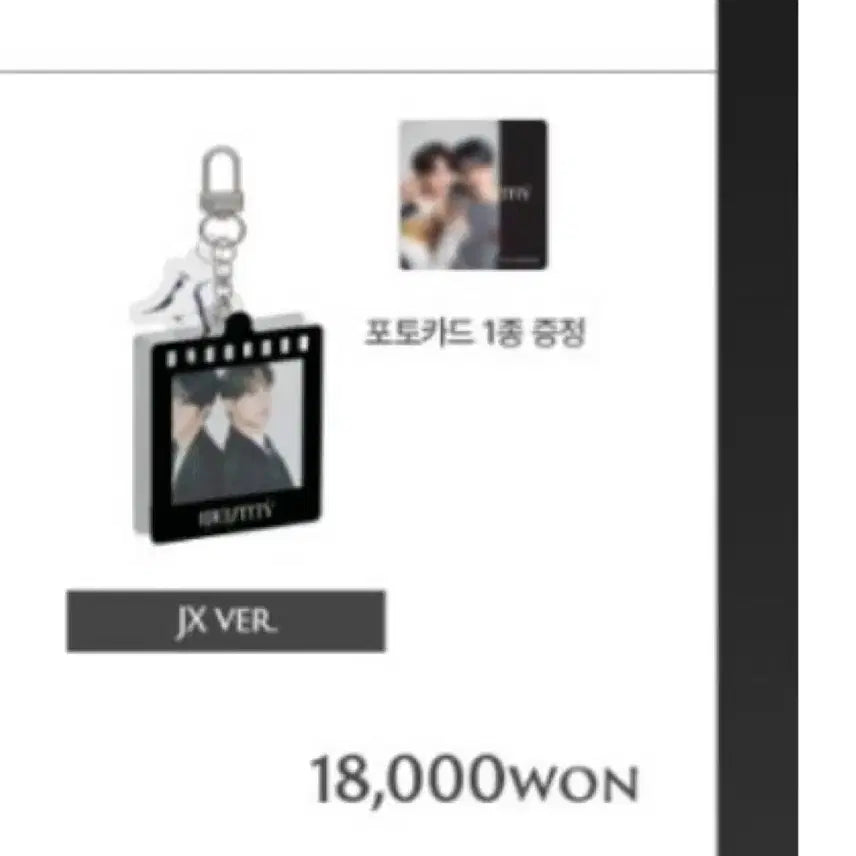 [BUNJANG] JX Identity Photocard / JX identity 포카 포토카드