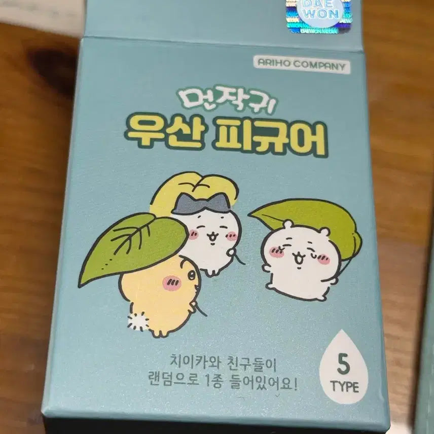 [BUNJANG] Monchichi Kuri Manju Umbrella Figure / (새상품)먼작귀 쿠리만쥬 우산피규어
