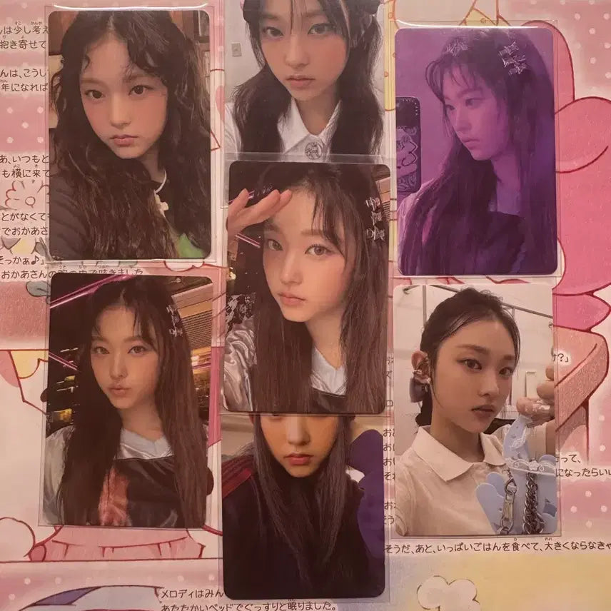 [BUNJANG] NewJeans Haerin Bundle Set Photocard / 뉴진스 해린 포카 일괄