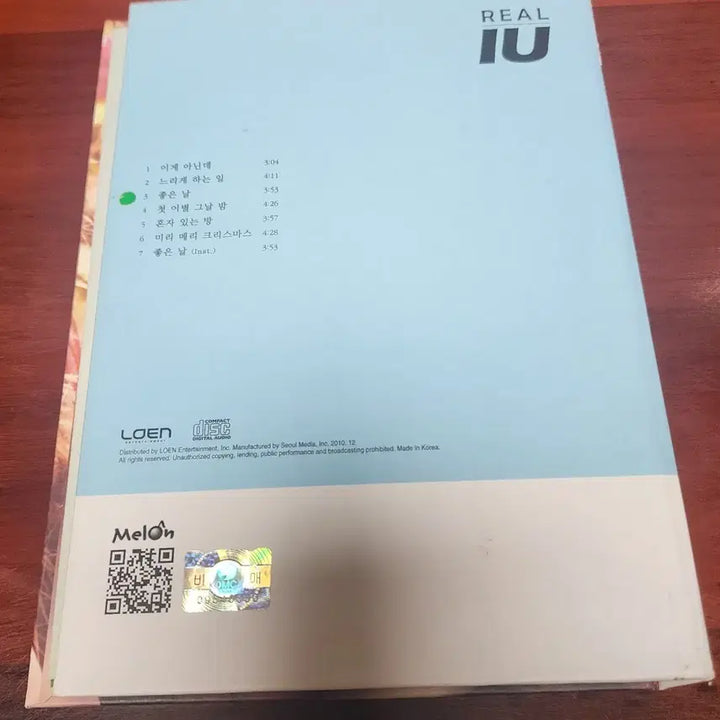 [BUNJANG] IU Real Album First Press Autographed CD / 아이유(IU) Real 앨범 초회반 친필싸인 CD