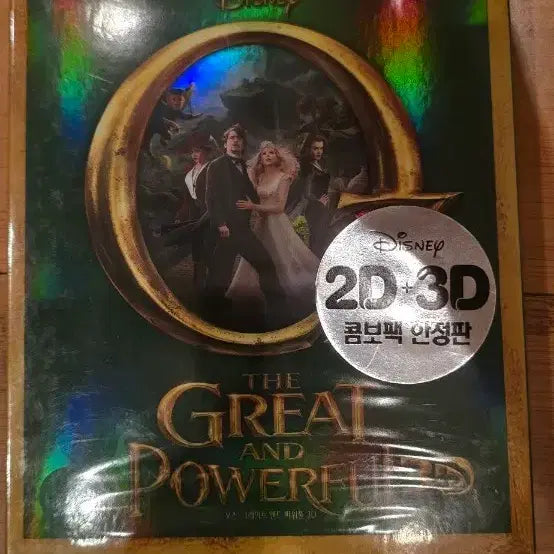 [BUNJANG] Oz the Great and Powerful (2013) Limited Edition 3D+2D Blu-ray Combo Pack Unsealed / 오즈 그레이트 앤드 파워풀 (Oz the Great and Powerful, 2013) 정발판 3D+2D 콤보팩 한정판 블루레이(Blu-ray Disc) *미개봉*
