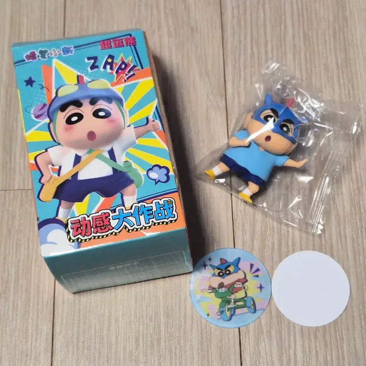 [BUNJANG] Crayon Shin-chan Action Mask Action Kamen Figure Bundle Set / 2개일괄) 짱구 액션가면 피규어