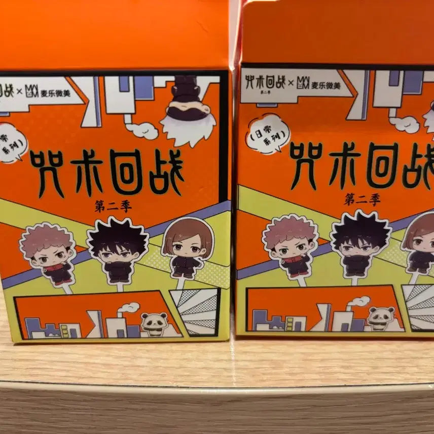 [BUNJANG] Jujutsu Kaisen Casual Figure Set (2 Types) / 주술회전 일상피규어 2종