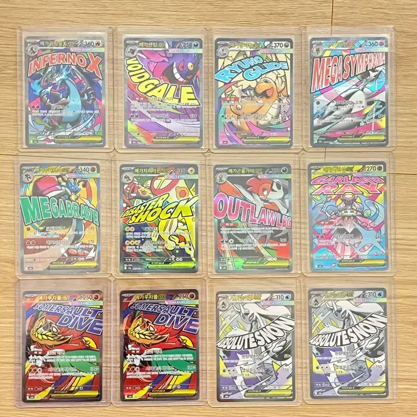 [BUNJANG] Pokemon Card MA Set (12 Cards Total) / 포켓몬카드 MA 10종+2장추가 (전종) 일괄판매