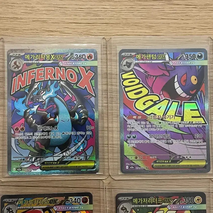 [BUNJANG] Pokemon Card MA Set (12 Cards Total) / 포켓몬카드 MA 10종+2장추가 (전종) 일괄판매