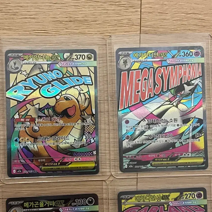 [BUNJANG] Pokemon Card MA Set (12 Cards Total) / 포켓몬카드 MA 10종+2장추가 (전종) 일괄판매
