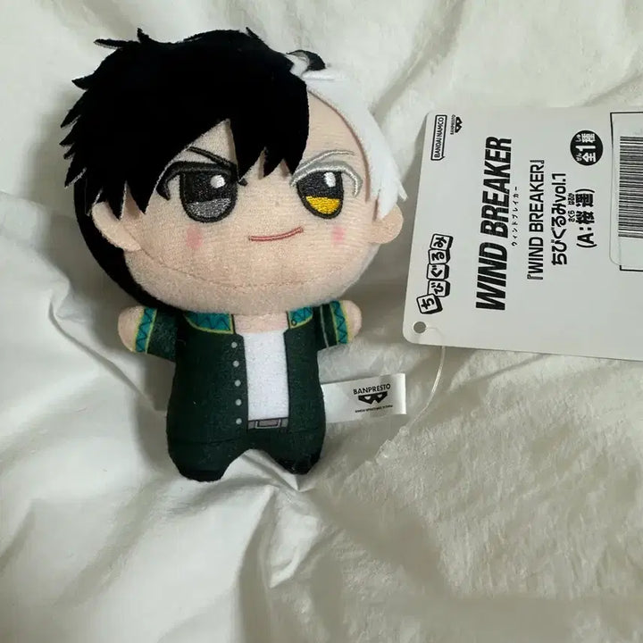 [BUNJANG] We:the_Brave Sakura Chibi Nui Plush / 윈브레 사쿠라 치비누이 치비구루미 판매