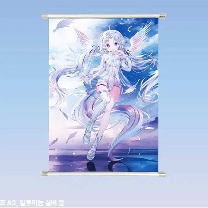 [BUNJANG] Stellive Ayatsuno Yuni Home Party Scroll Tapestry / 스텔라이브 아야츠노유니 홈파티 족자봉 태피스트리