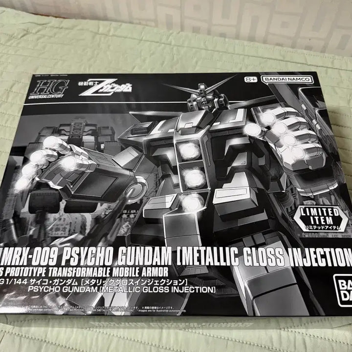 [BUNJANG] HG Psycho Gundam Metallic Gloss Injection Model Kit / HG 사이코 건담 메탈릭 글로스 인젝션