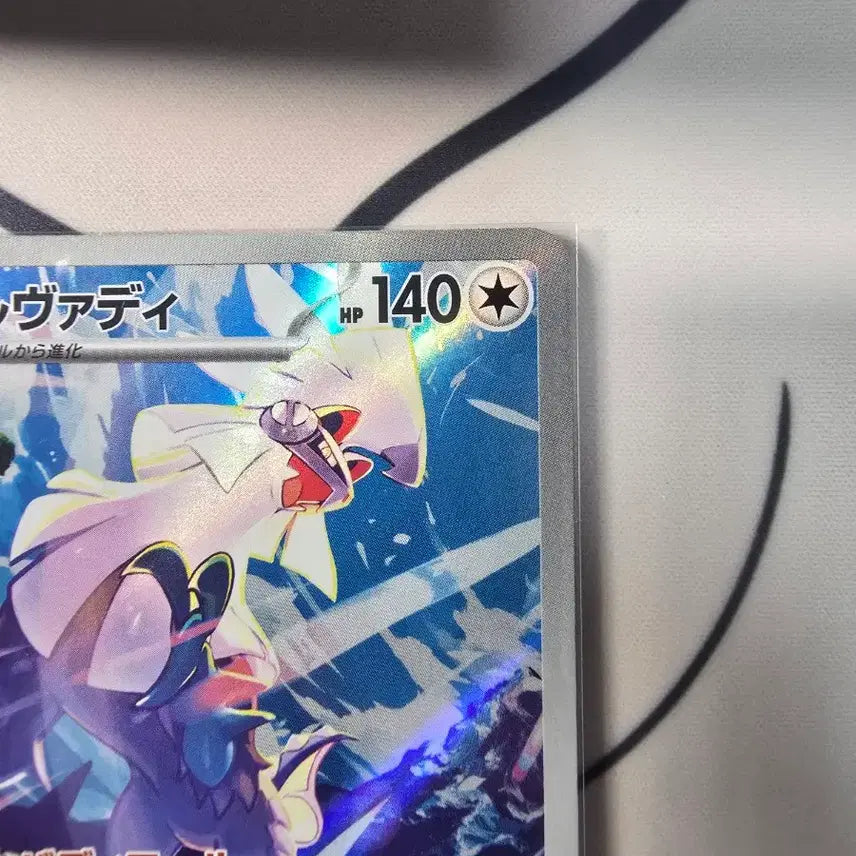 [BUNJANG] Pokemon Card Silvally AR 093/081 Japanese Version / 포켓몬카드 실버디 AR 093/081 일본판