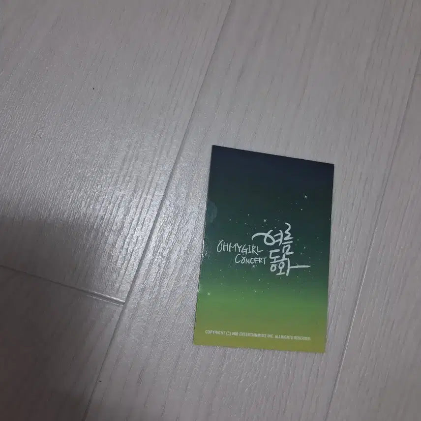 [BUNJANG] OH MY GIRL YooA Photocard / 아이돌 포토카드 오마이걸 유아 포카 판매합니다