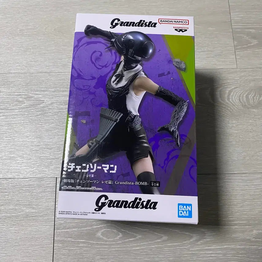 [BUNJANG] Reje Grandista Figure / 레제 그란디스타