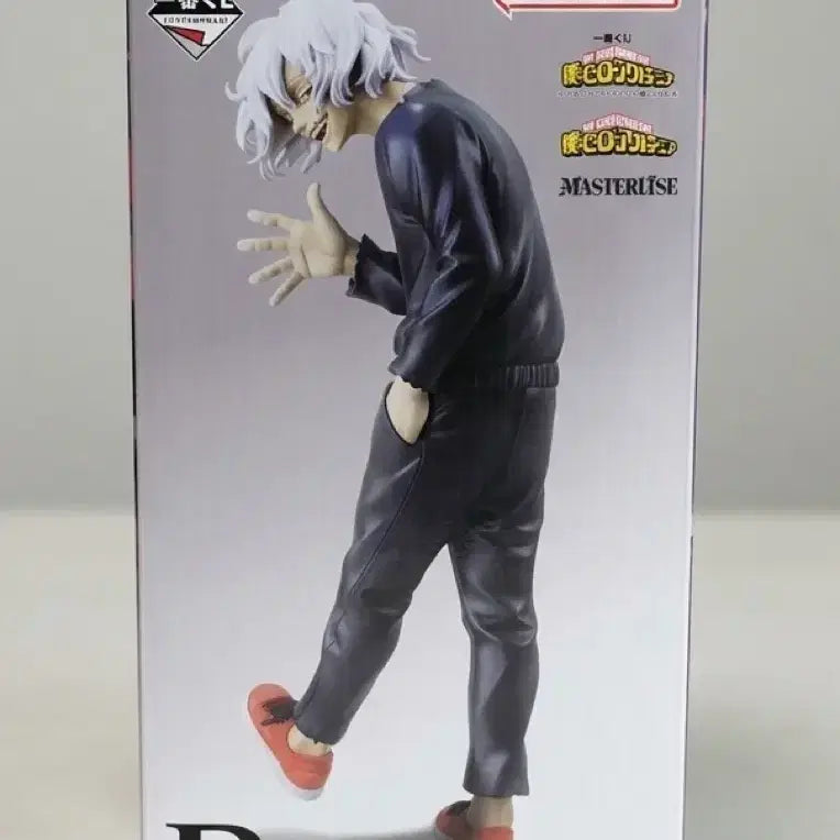 [BUNJANG] My Hero Academia Tomura Shigaraki B Prize Figure (Sealed) / 미개봉+하위상 증정)나의 히어로 아카데미아 시가라키 토무라 B상 피규어