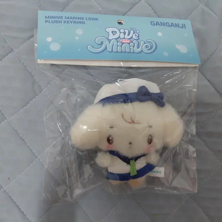 [BUNJANG] Minib Marine Look Dog Keyring / 미니브 마린룩 강안지 키링