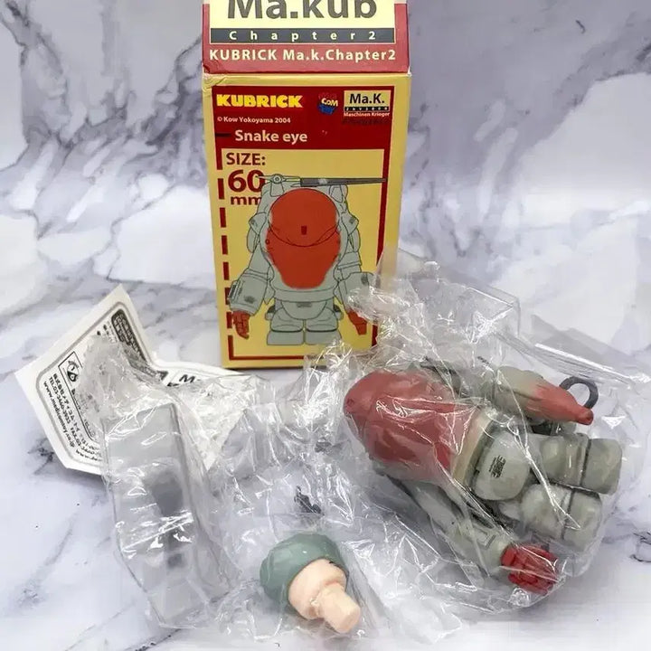 [BUNJANG] Kubrick MA.K Series 2 Snake Eyes / 큐브릭 ma.k 시리즈2 snake eye
